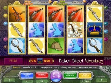 Froutakia της πλατφόρμας Wirex στο Stavento casino baker street adventures froutakia stavento casino Froutakia της πλατφόρμας Wirex στο Stavento casino