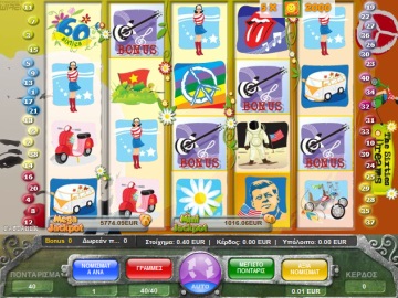 Froutakia της πλατφόρμας Wirex στο Stavento casino froutakia sixties stavento casino Froutakia της πλατφόρμας Wirex στο Stavento casino